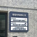 강서도서관 | 강서구 장난감 도서관 3호점 백일상 대여 이용방법 및 후기