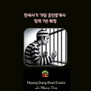 뉴-용산공인중개사사무소 이미지