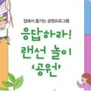 넌버벌아트 마술 이미지