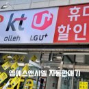 소리정보통신 이미지