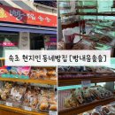 빵내음솔솔 이미지