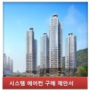 믿음시스템공조 이미지