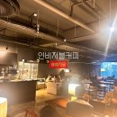 서현역 노트북 카페 추천 인비저블커피 힙한 블랙 인테리어가 매력적인 공간