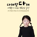다해랑 네이버블로그