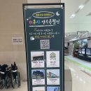석정할인마트