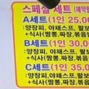 삼시세끼(서생) 이미지