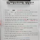 목동제일여성병원 이미지