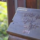 다산1리 이미지