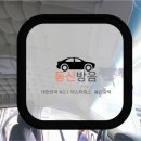 부평 갈산동 구산동 천장방음&amp;인테리어 후기. 자동차방음에는 동신방음!