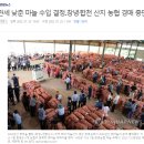 합천동부농협 이미지