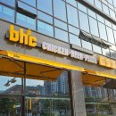 BHC 치킨 당진수청지구점 신규 오픈 내돈내산 솔직 후기 생맥주 3+1 이벤트