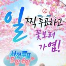 사천제일의원 이미지