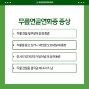예신경외과의원 이미지