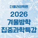 더플라이학원
