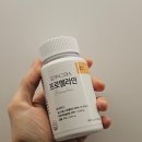 파인애플 효소다이어트 천연소화제 식품, 오가닉그라스 프로멜라인 섭취후기, 브로멜라인 효능