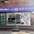 서울메디칼 이미지