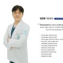 아주속편한의원 이미지