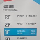 신재생에너지 교육홍보체험관 이미지