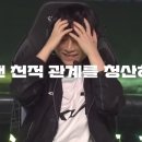 [DK vs GEN] 세러데이 쇼다운 티저영상 이미지