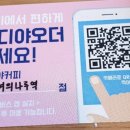 이디야여의나루역점 이미지