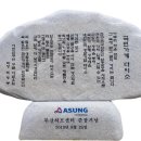 다이소부산허브센터