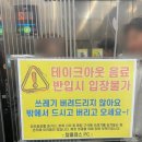 탑클래스PC - 창원시 의창구 | 탑클래스PC