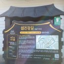 물우경로당 이미지