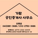 소소대소