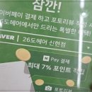 루원시티미용실에서의 특별한 경험! 26도헤어 루원시티신현점