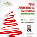 거창-거창-7 이미지