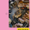 김가네팔도돼지