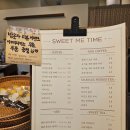 [수원베이커리카페] KT위즈파크카페 스윗미타임 티타임 후기!
