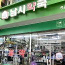 희구약국 이미지