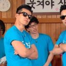 해피투게더