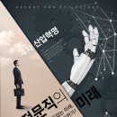 중앙정보처리학원 이미지