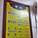 전주사는사람이 말하는 전주여행 이미지