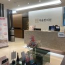 서초바로한의원 네이버블로그