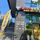 신선하고 푸짐한 어린이대공원맛집 굴림샤브&amp;콩국수