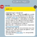 033 | 베트남 | 인천-나트랑 TW033 티웨이 항공 A330-300 탑승 후기 (+좌석 추천, 50열)