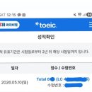 광주대로 | [광주] 광주대 호심관 토익 고사장 후기
