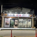 속초고기 이미지