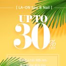 라온스파 | 푸꾸옥 소나시야시장 스파 라온스파 이용후기