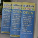 테니스핏동탄