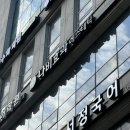 나비화장실 | 강남에스테틱 나비효과에스테틱 강남본점 림프관리 후기