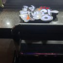동남(아)- 한라(아) 이미지