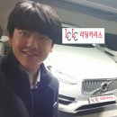 (주)디지피글로벌 | 볼보 xc90 d5 믿음과 신뢰로 출고완료.