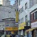 의정부역 근처 한식맛집 요집이좋겠네 곤드레밥 정식 내돈내산 후기