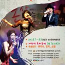 논산예술제 이미지