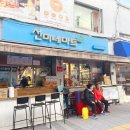 충무로마트
