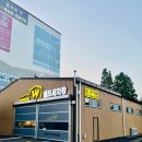 워시톡 실내 셀프세차장 공항동점 이미지